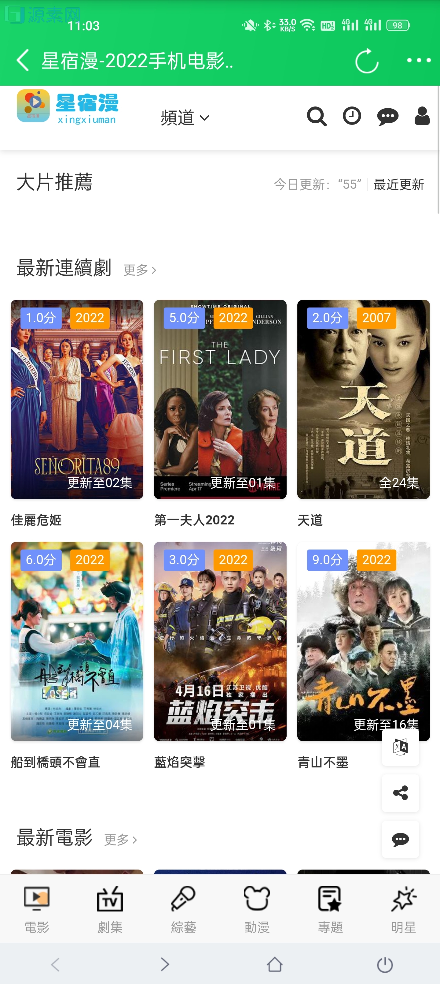 全网首发苹果cma站群模板全开源