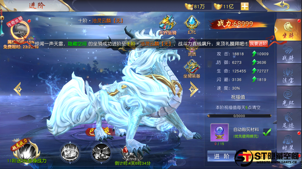 【剑荡三界】一键端+教程+双端+授权后台+运营后台