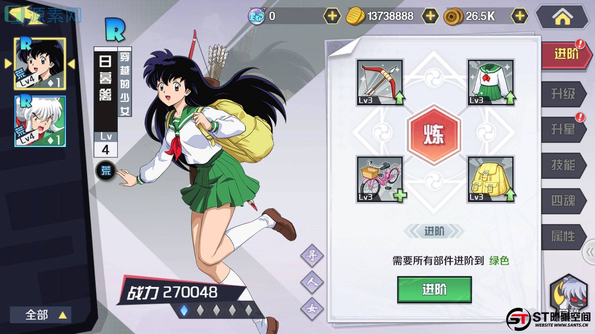 全网首发犬夜叉觉醒游戏源码+最新版本XXR卡，双端，运营后台，授权后台