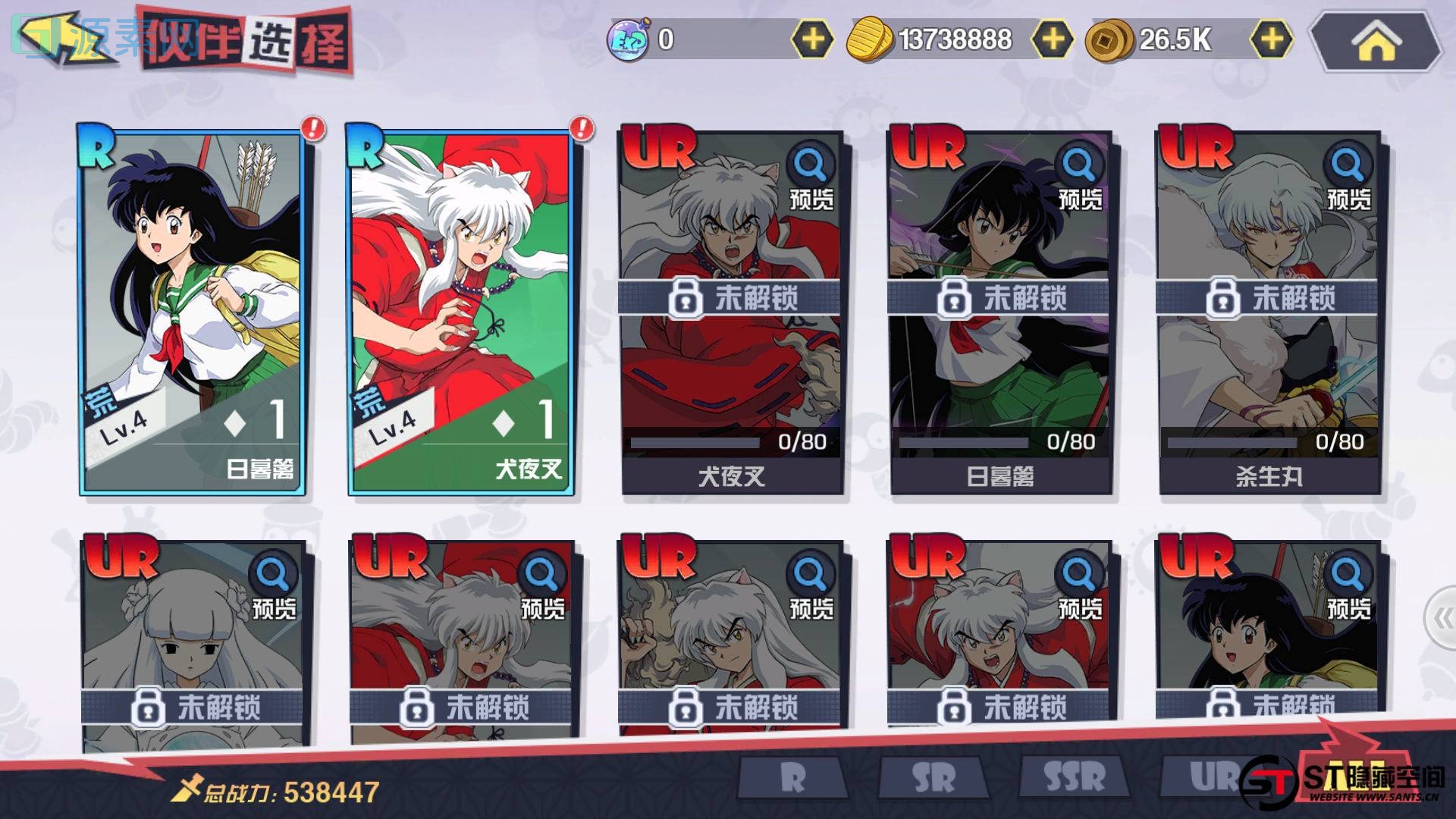 全网首发犬夜叉觉醒游戏源码+最新版本XXR卡，双端，运营后台，授权后台