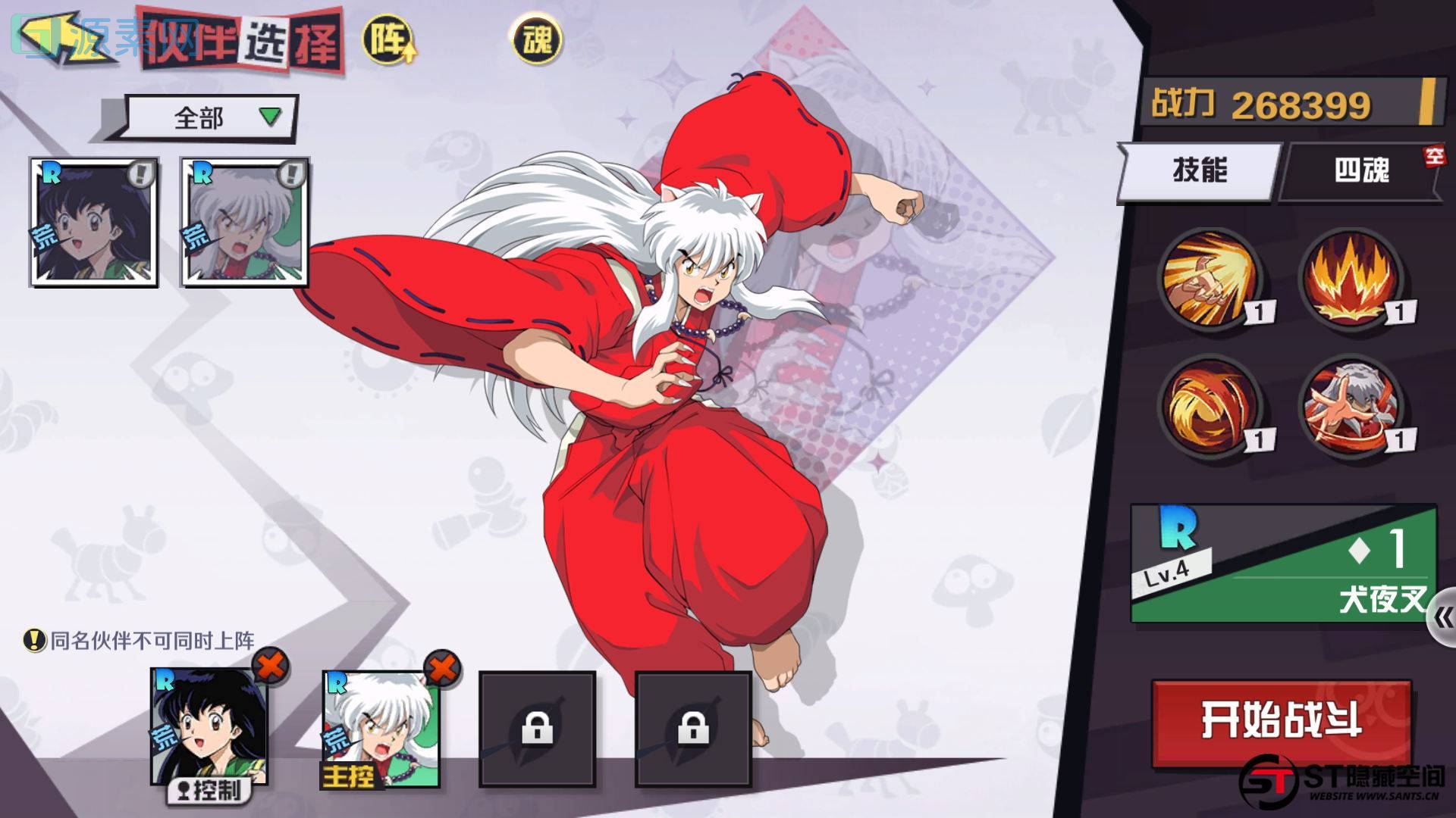 全网首发犬夜叉觉醒游戏源码+最新版本XXR卡，双端，运营后台，授权后台