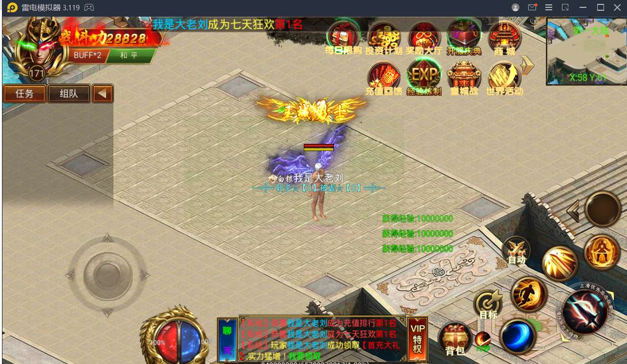 最新版本，麒麟传奇单职业传奇，服务端＋客户端＋教程