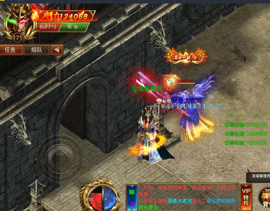 最新版本，麒麟传奇单职业传奇，服务端＋客户端＋教程