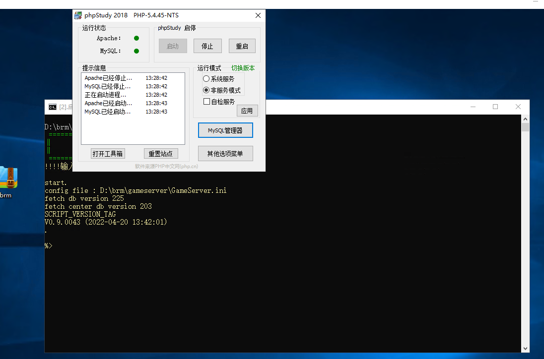 最新版本，麒麟传奇单职业传奇，服务端＋客户端＋教程