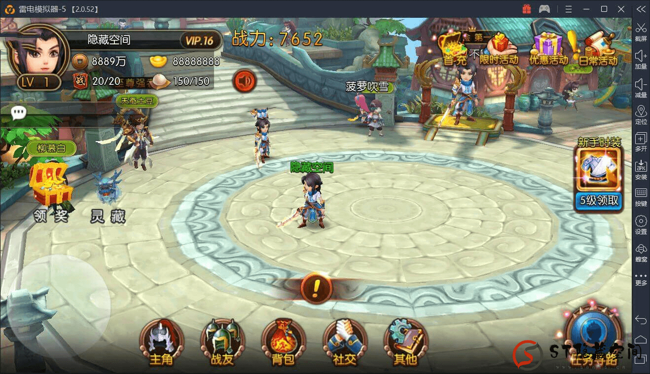 【大主宰】一键端+GM管理工具+修改教程