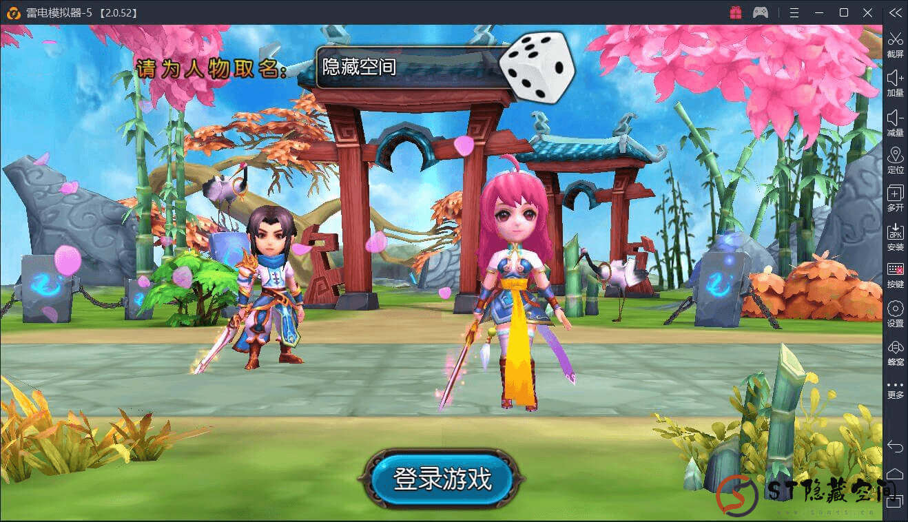 【大主宰】一键端+GM管理工具+修改教程