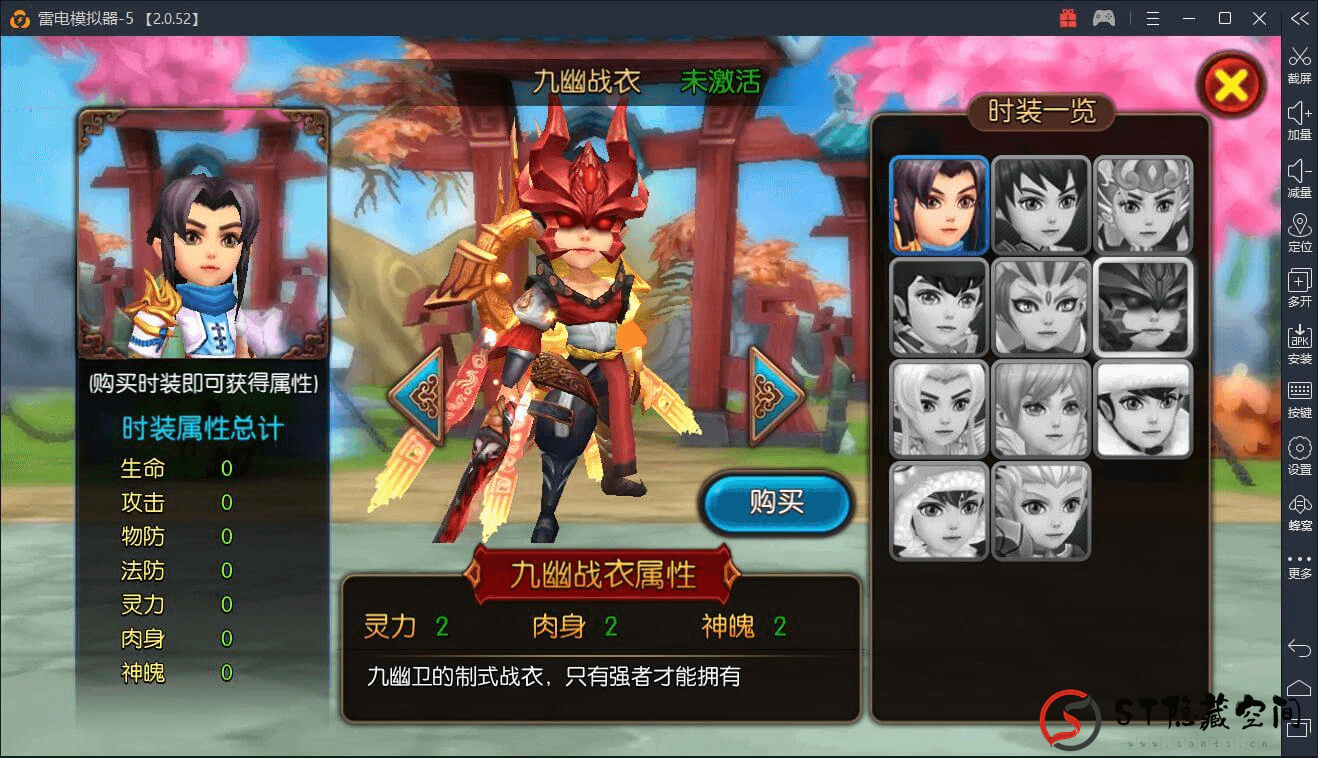 【大主宰】一键端+GM管理工具+修改教程