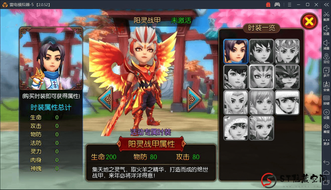 【大主宰】一键端+GM管理工具+修改教程