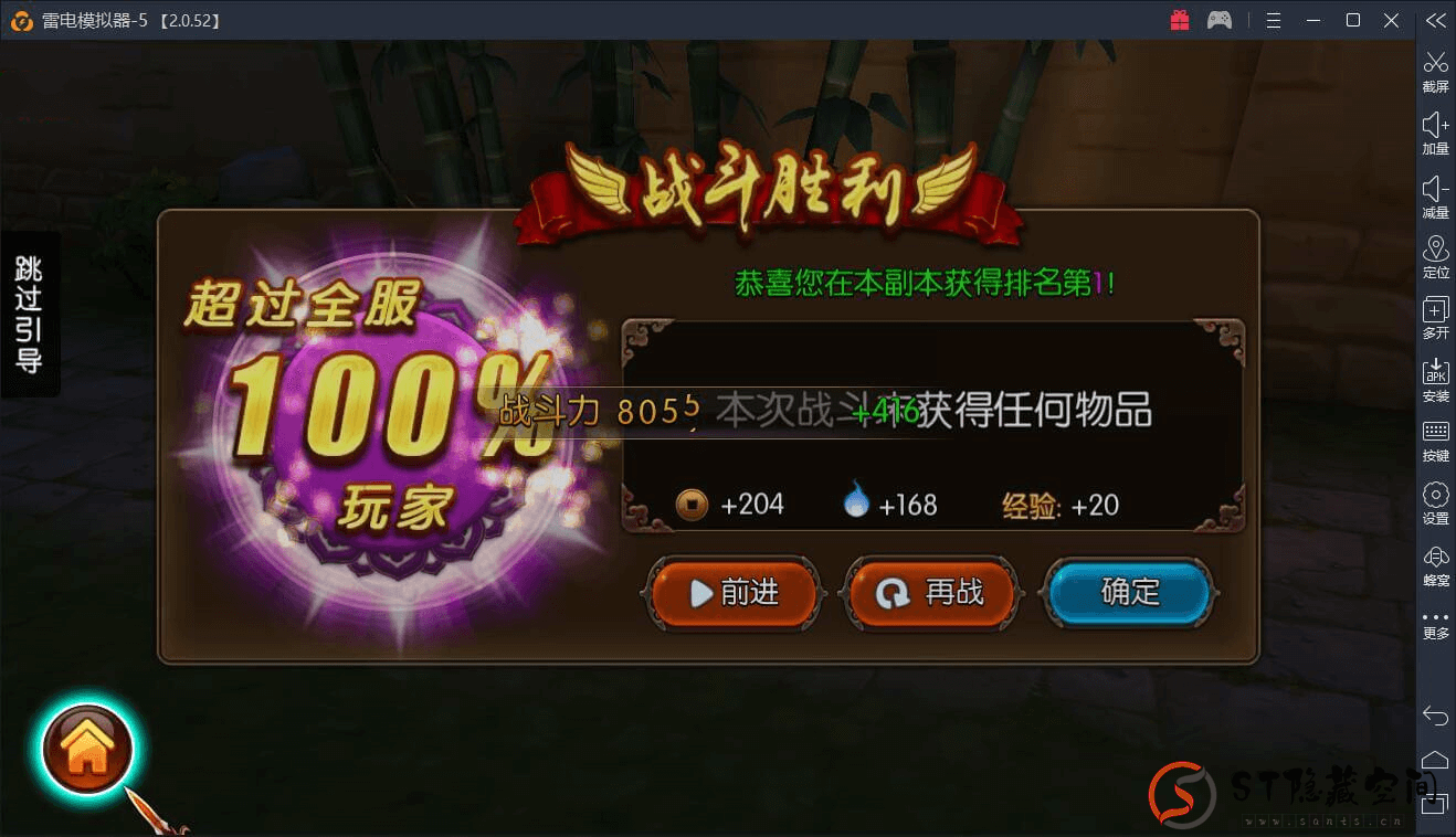 【大主宰】一键端+GM管理工具+修改教程