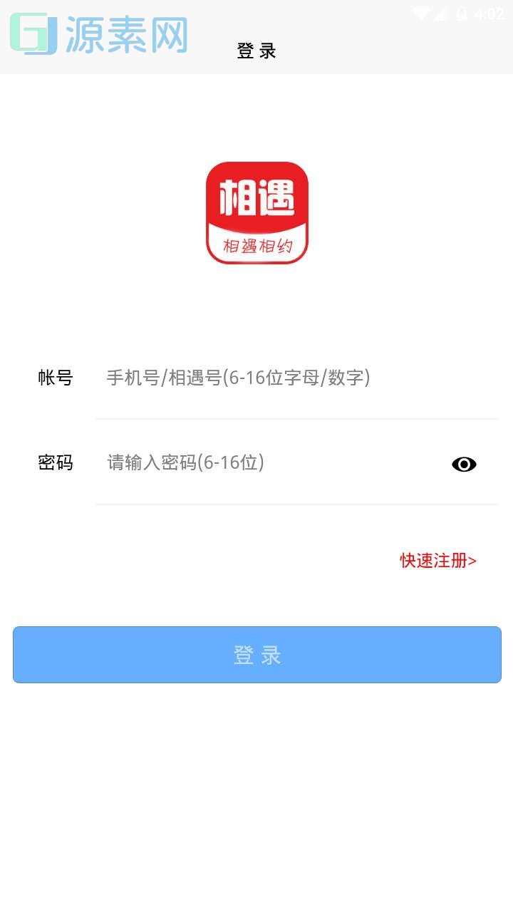 【H5即时通讯系统】H5聊天系统APP源码 类似微信的聊天APP[ThinkPHP内核] 产品介绍详细