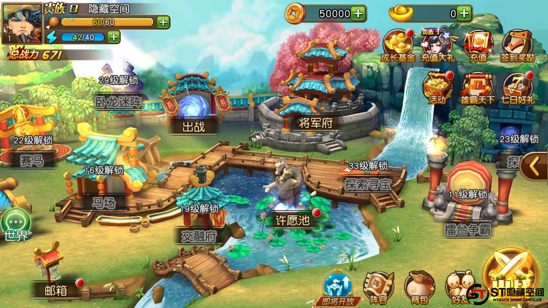 【我朝有马】手工端+教程+物品多功能后台