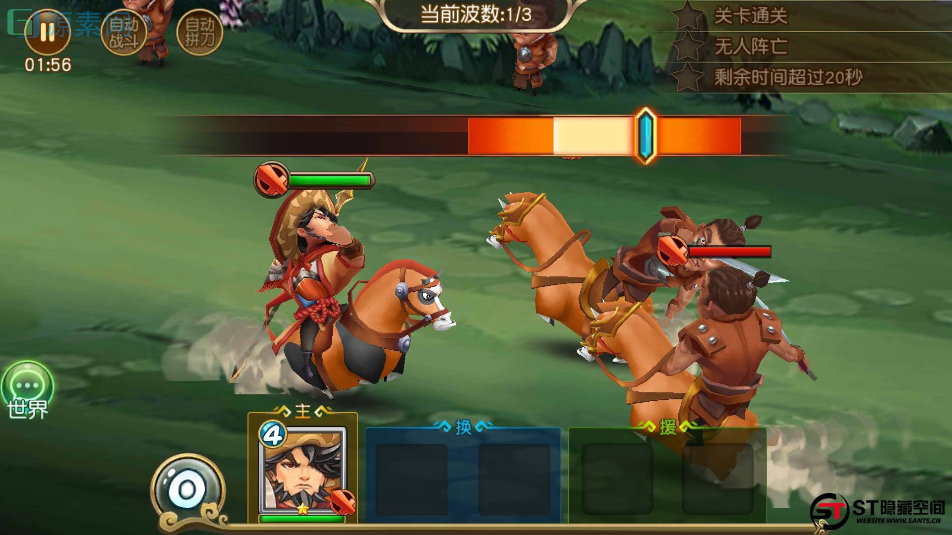 【我朝有马】手工端+教程+物品多功能后台