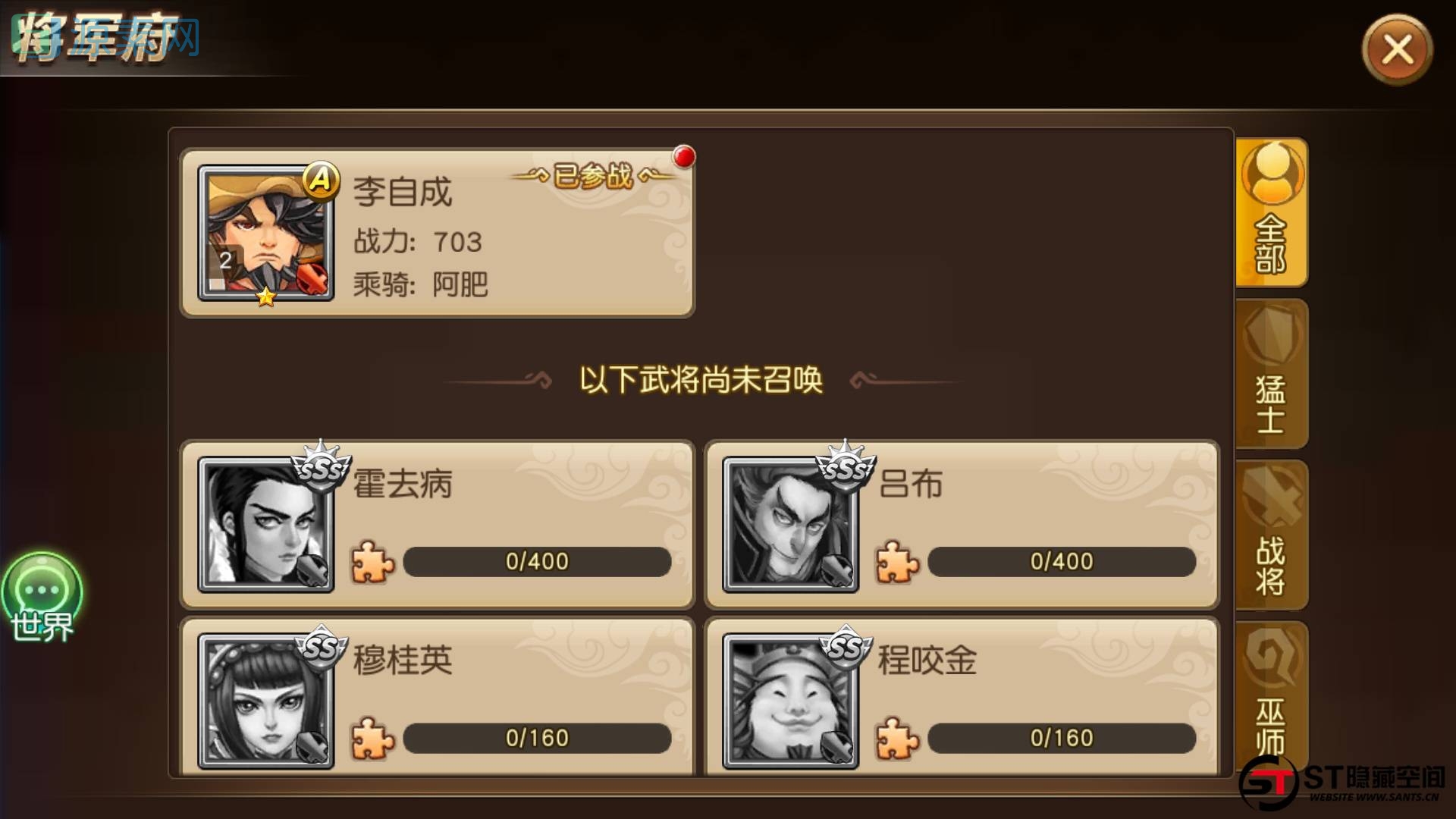 【我朝有马】手工端+教程+物品多功能后台