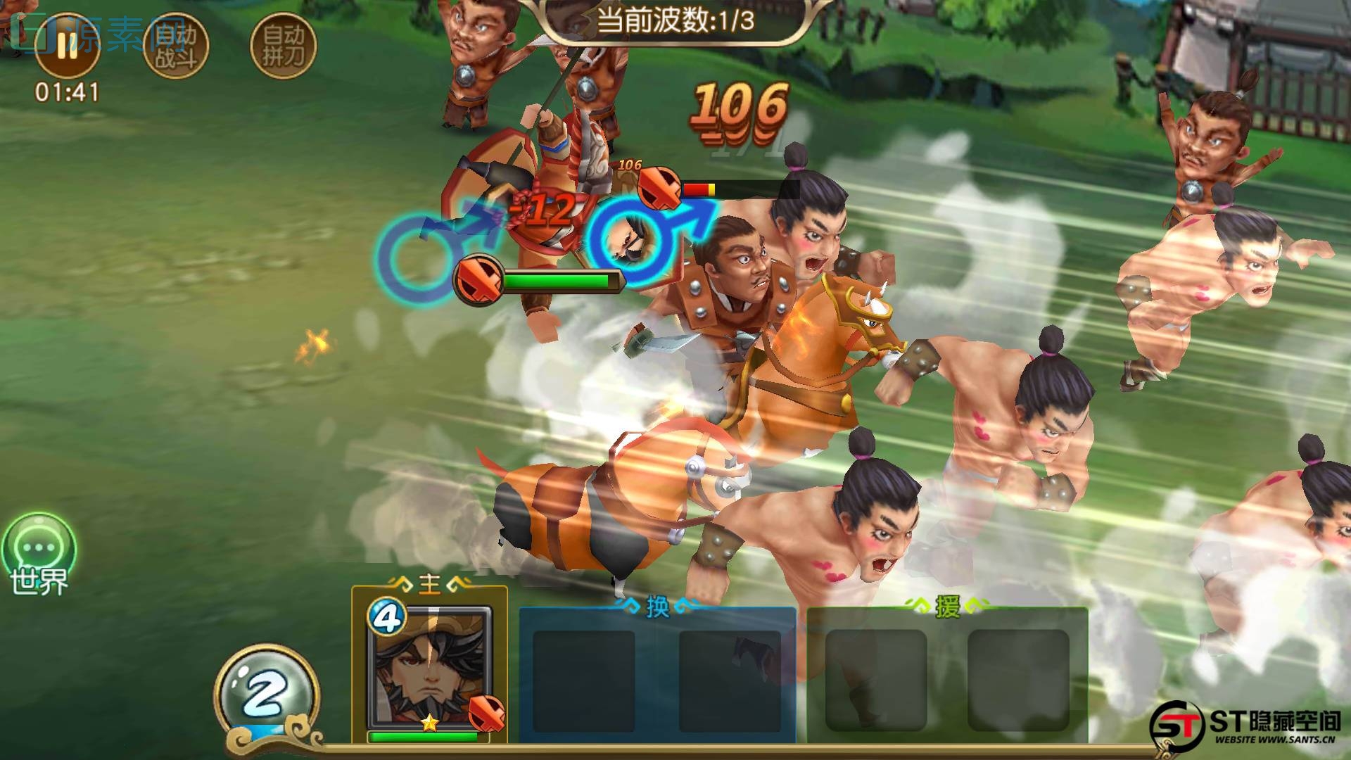 【我朝有马】手工端+教程+物品多功能后台