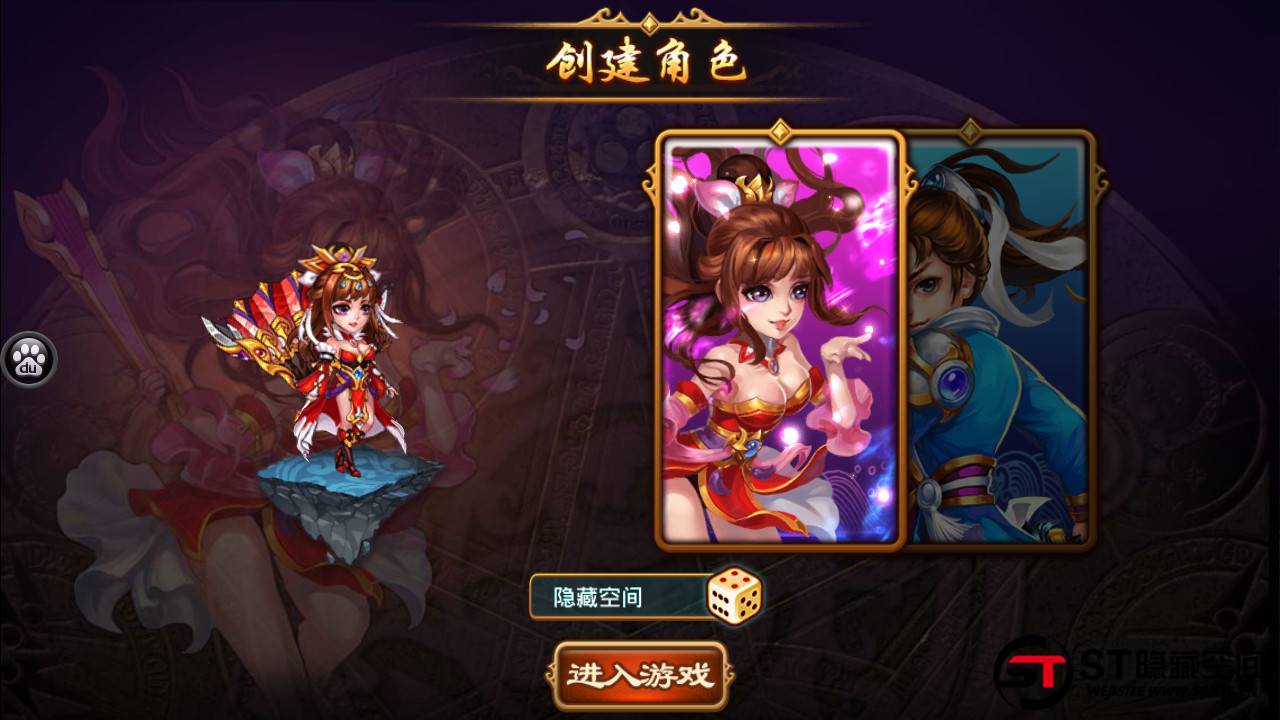 【三国吧兄弟手游】一键安装服务端游戏+ST小白工具+安卓+GM工具