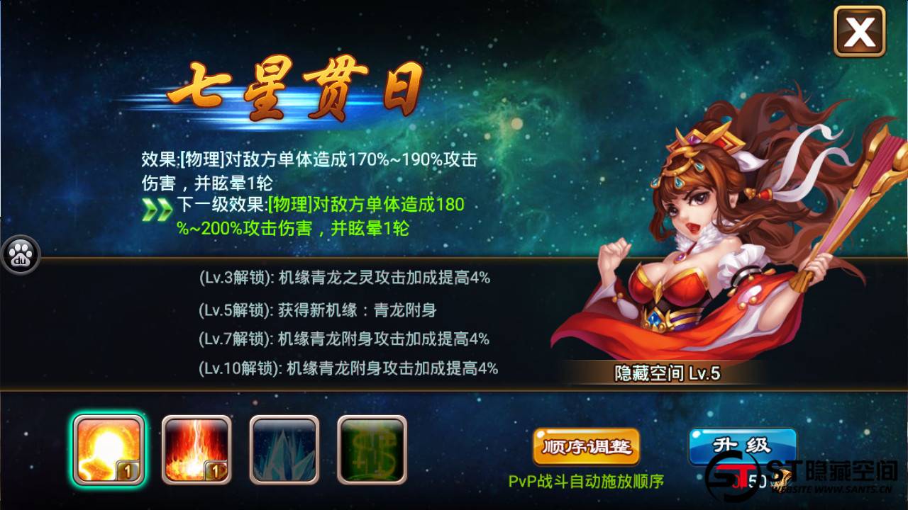 【三国吧兄弟手游】一键安装服务端游戏+ST小白工具+安卓+GM工具