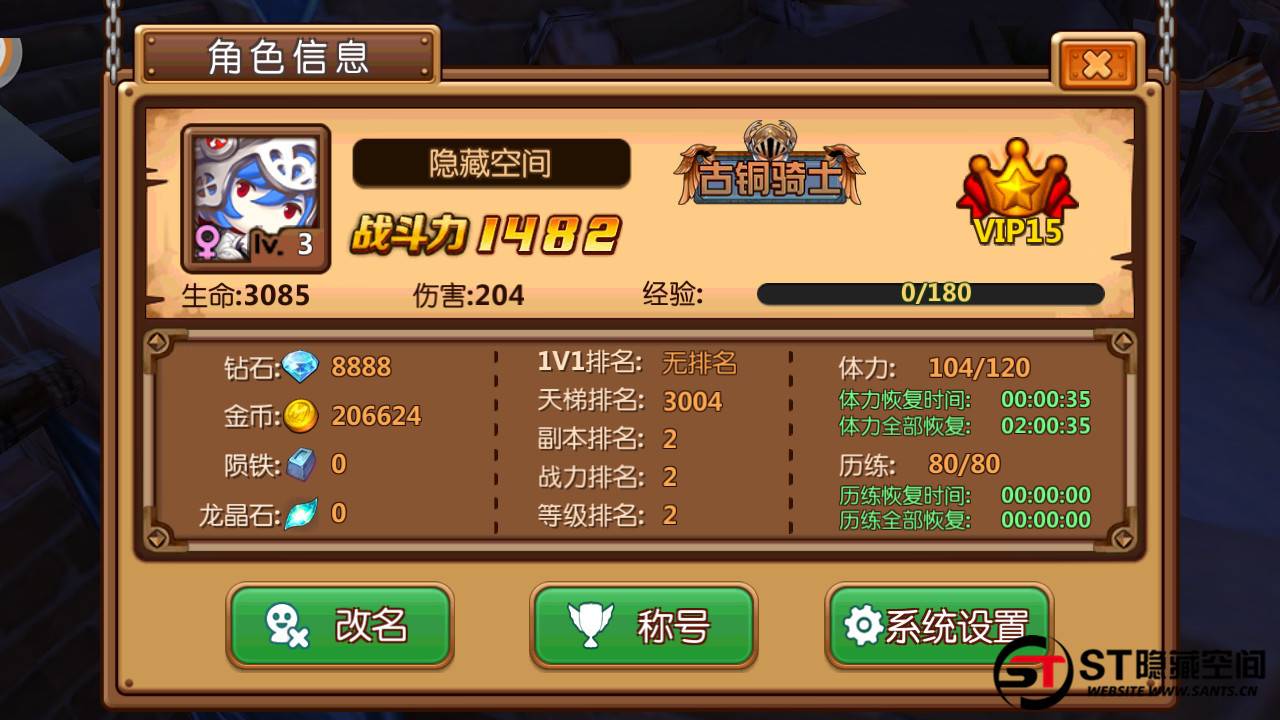 【萝莉有杀气】手工端+教程+物品后台