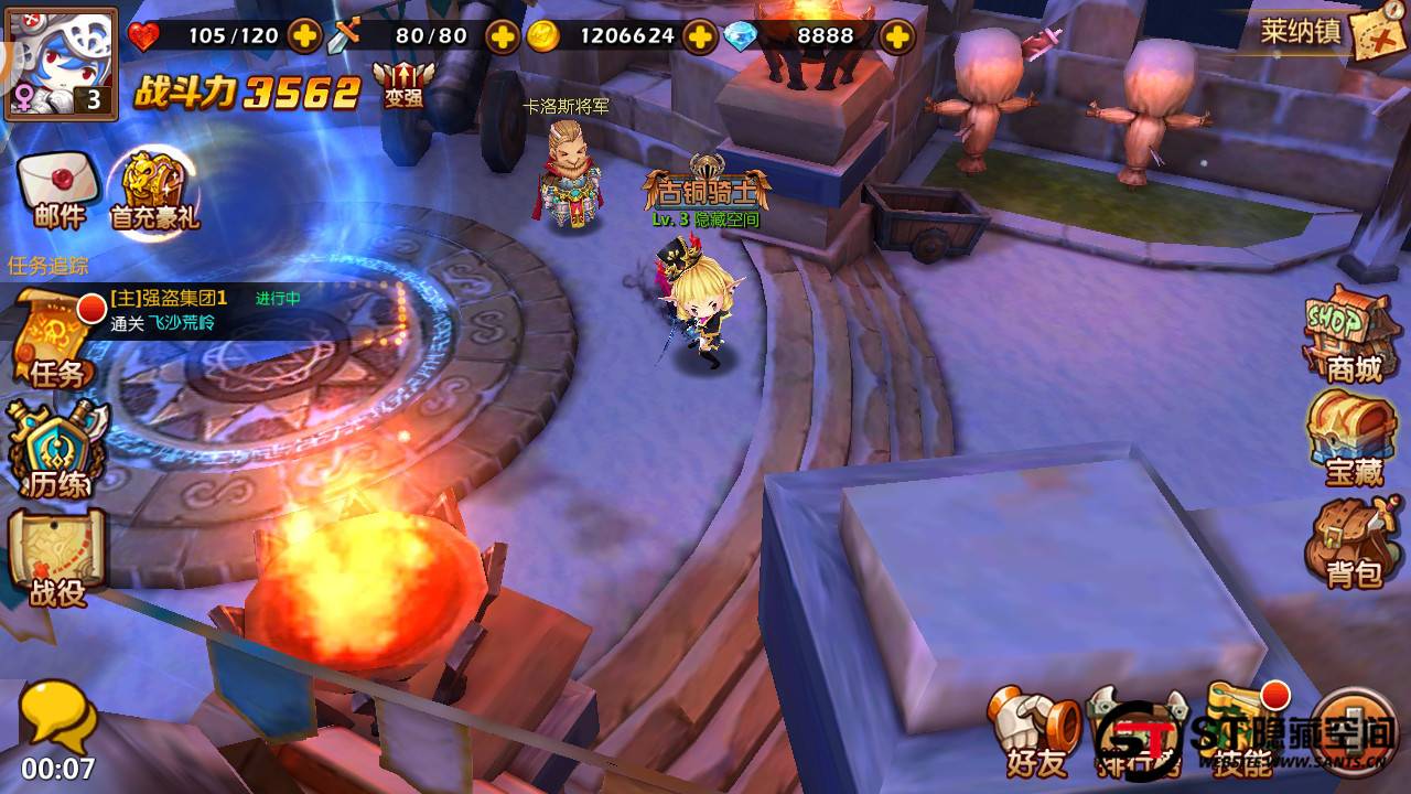 【萝莉有杀气】手工端+教程+物品后台