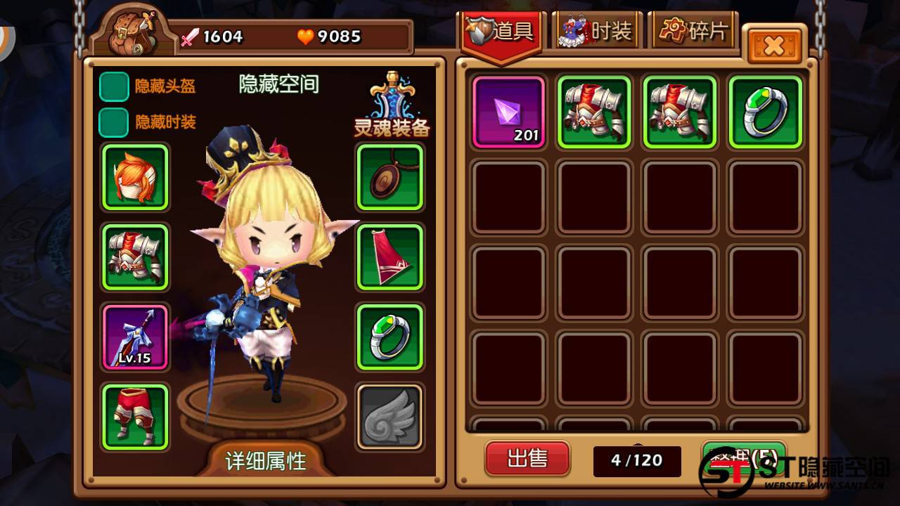 【萝莉有杀气】手工端+教程+物品后台