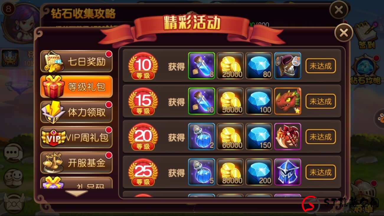【圣剑契约】外网+GM工具+架设+修改教程