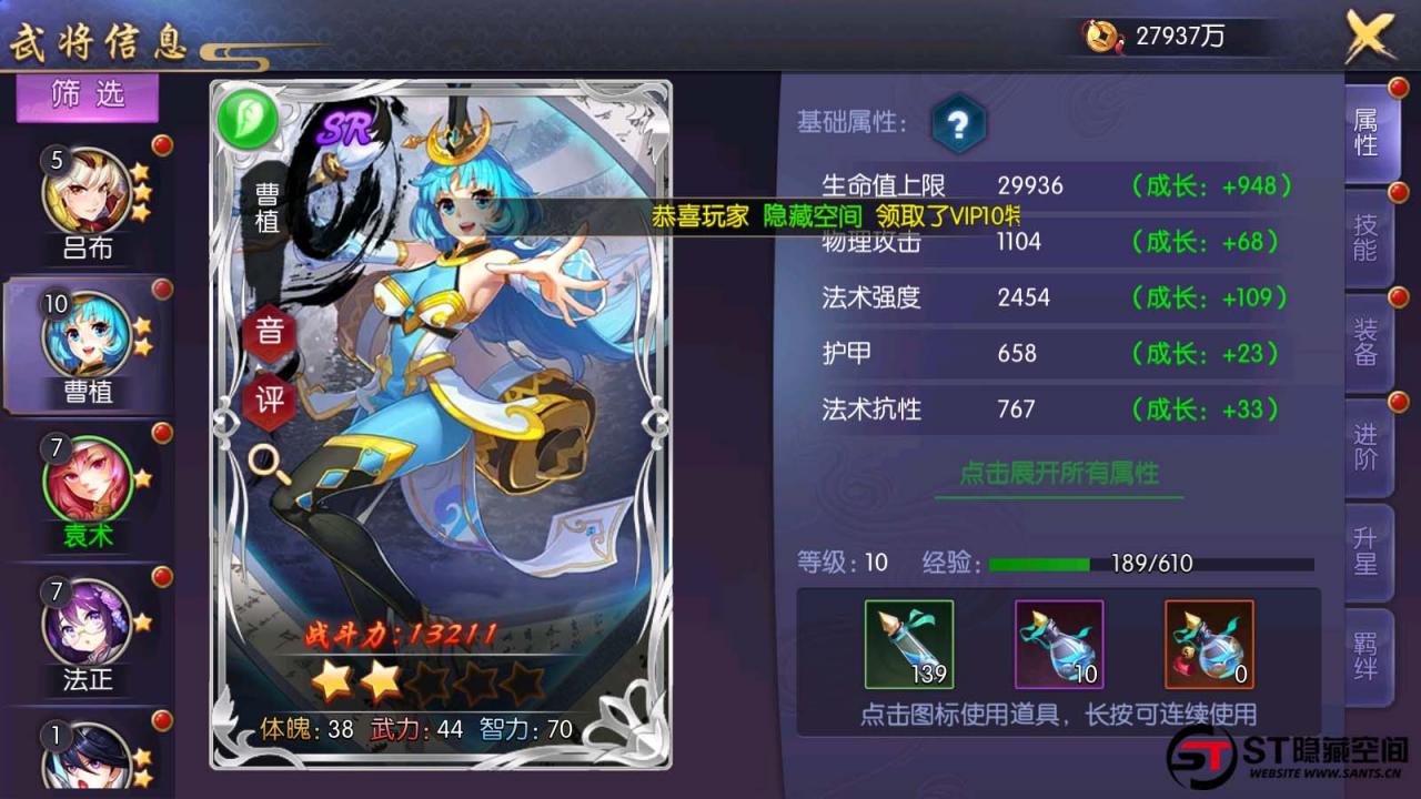 【炽姬无双】一键端+教程+双端+授权物品后台