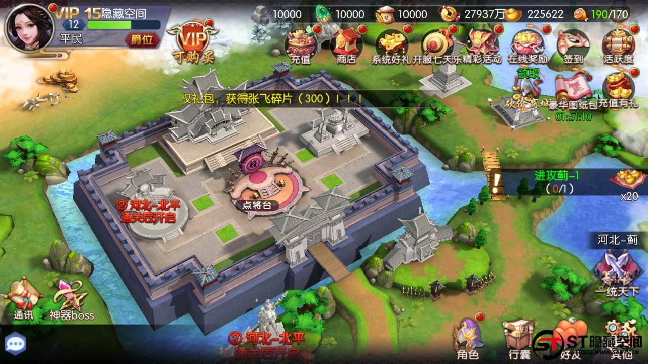 【炽姬无双】一键端+教程+双端+授权物品后台