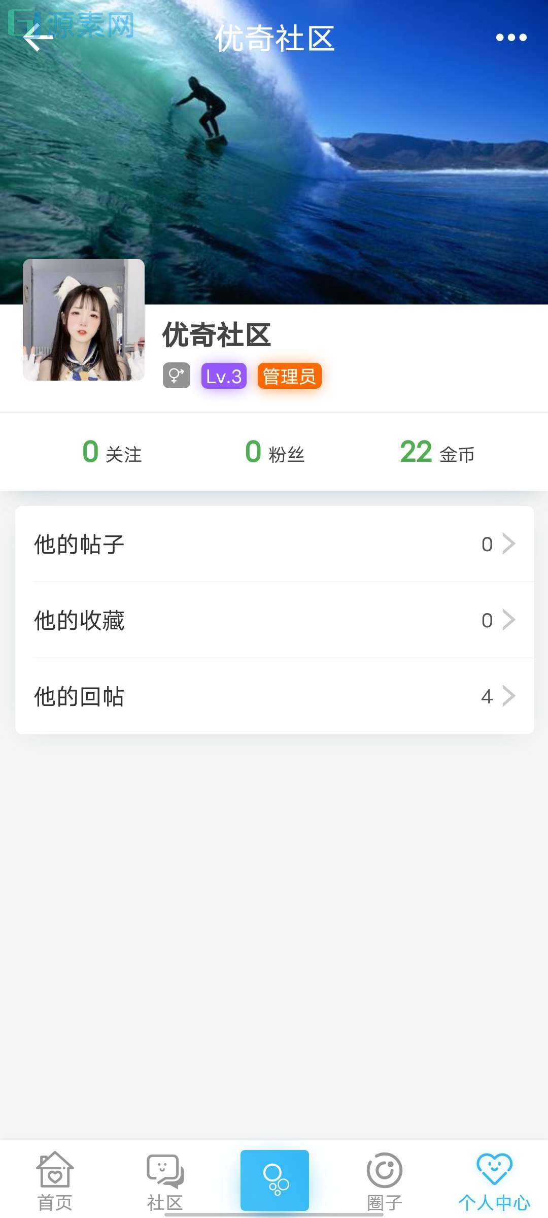 论坛源码hybbs搭建教程