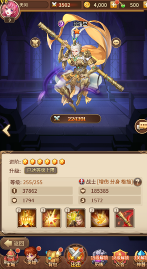 最新【亲测】闪烁之光4月最新宝石端+本地验证VM一键端+GM后台