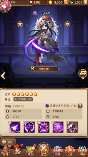 最新【亲测】闪烁之光4月最新宝石端+本地验证VM一键端+GM后台