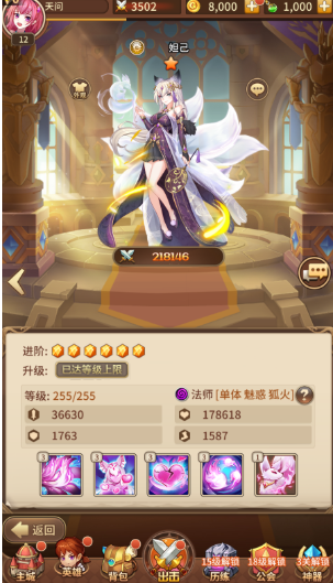 最新【亲测】闪烁之光4月最新宝石端+本地验证VM一键端+GM后台