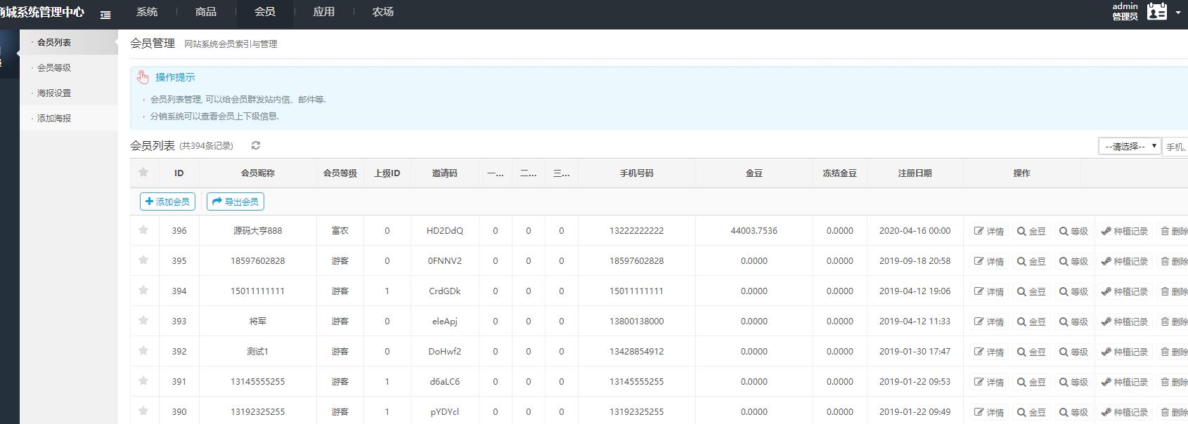 基于tpshop商城源码-二开定制版基金定投源码-理财程序/数字币货币理财/投资理财