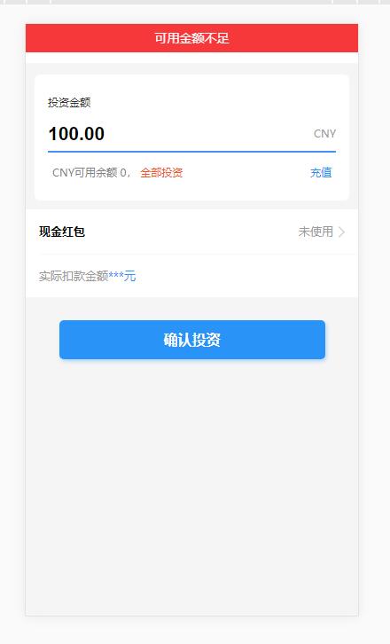 基于tpshop商城源码-二开定制版基金定投源码-理财程序/数字币货币理财/投资理财