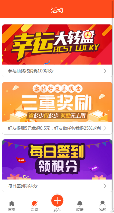 【最新版】优化修复任务悬赏兼职系统源码已对接支付