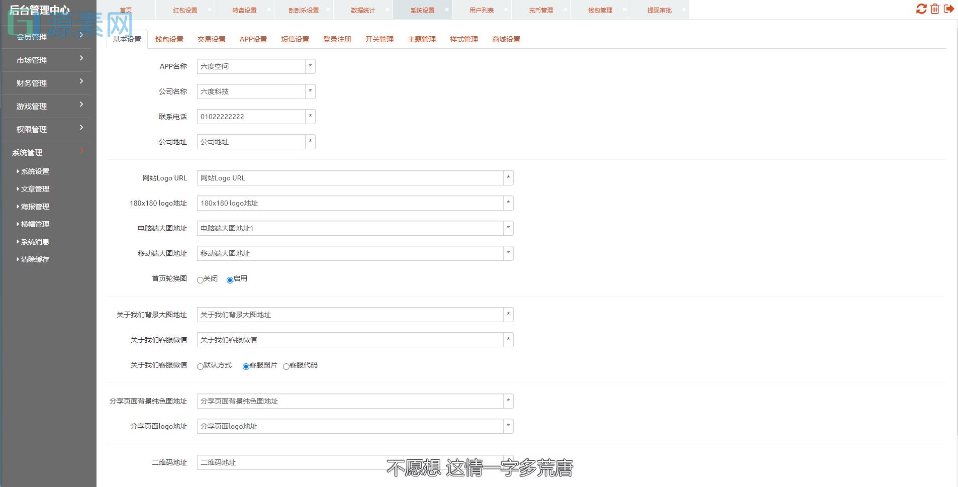 二开矿机区块链理财源码/数字货币交易