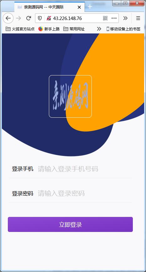 二开矿机区块链理财源码/数字货币交易