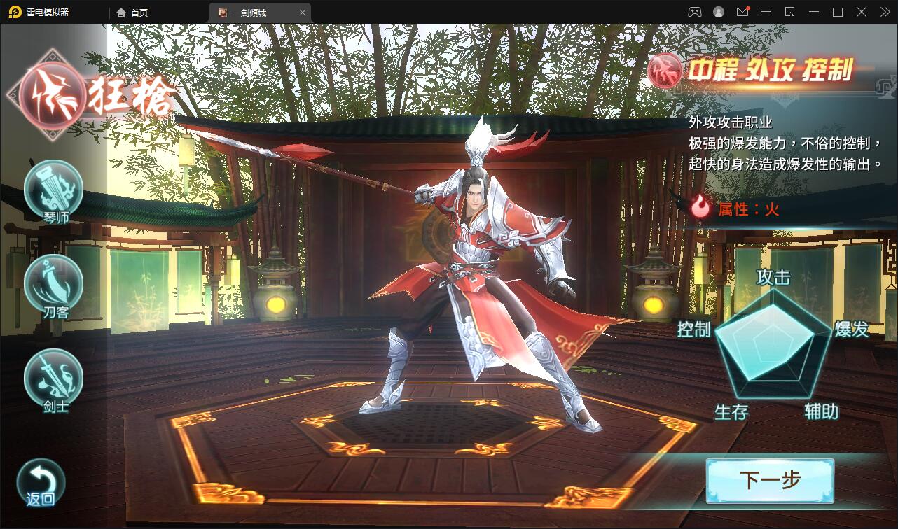 仙侠手游【一剑问情】最新整理Linux手工服务端+GM后台+本地注册验证+双端