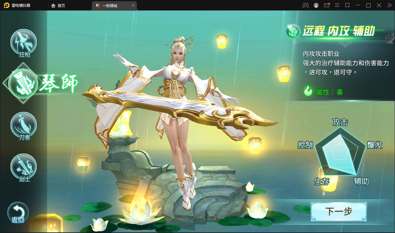 仙侠手游【一剑问情】最新整理Linux手工服务端+GM后台+本地注册验证+双端