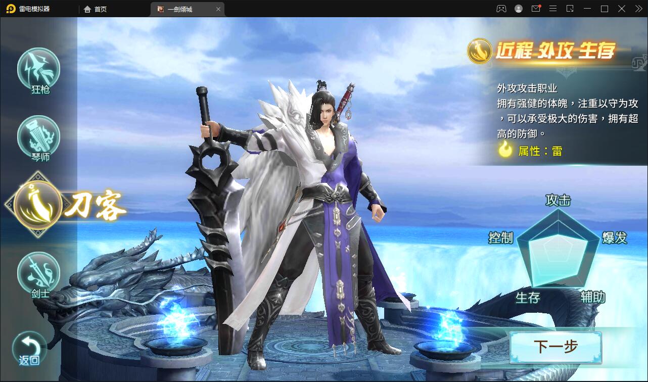 仙侠手游【一剑问情】最新整理Linux手工服务端+GM后台+本地注册验证+双端