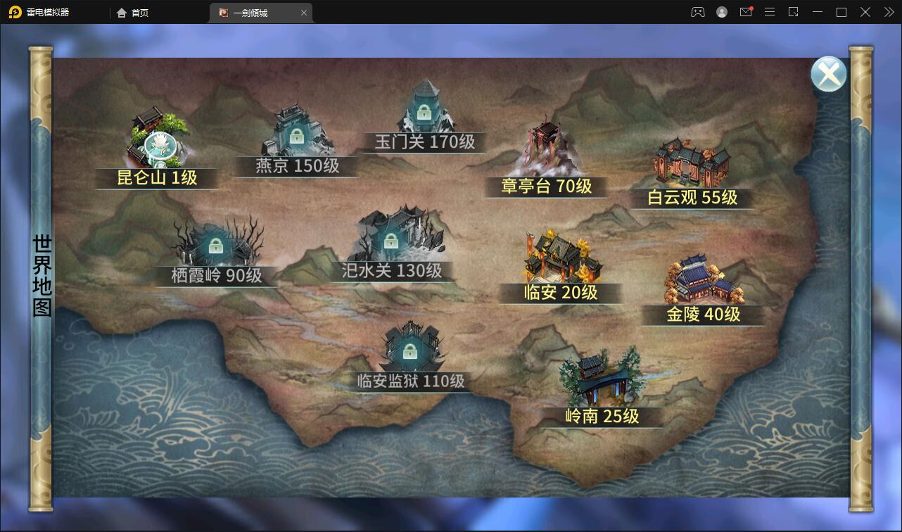 仙侠手游【一剑问情】最新整理Linux手工服务端+GM后台+本地注册验证+双端
