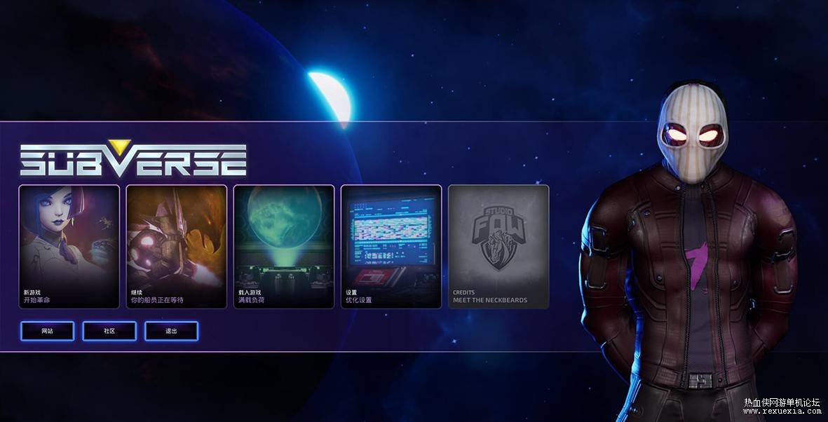 最新【3D大作】[马头社]SUBVERSE-颠覆 官方完整正式版+汉化补丁【17G】