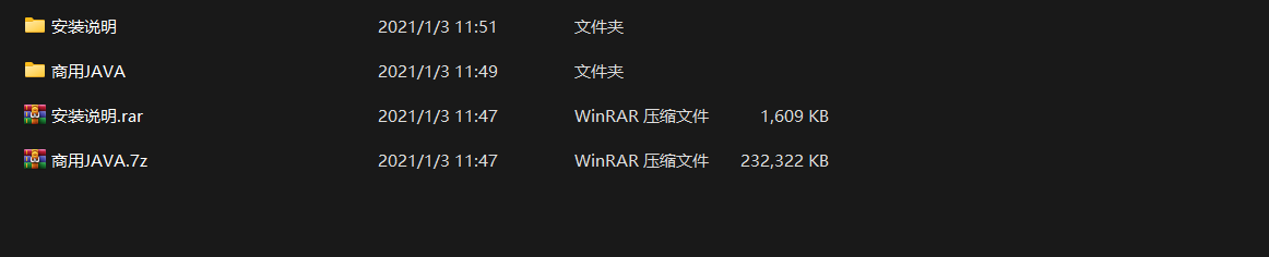 中智交易所/bzizan/java源码/带详细说明