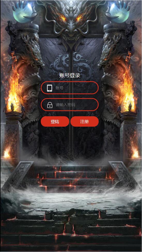 三网H5游戏【神魔战歌霸主雷霆】最新整理Linux手工服务端+GM授