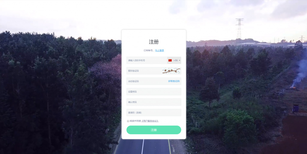 lEO数值资产系统某平台源码/新版本c2c币数值合约交易平台自动撮合松机器人功能