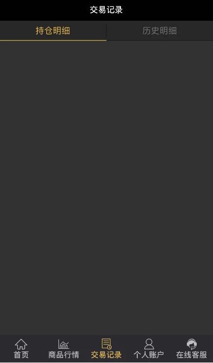 服务器打包的微交易盘/K线修复/带简易教程(源码仅供学习)