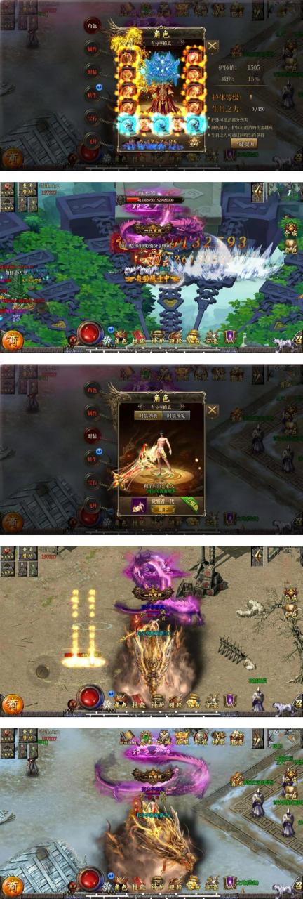 最新老道修真/白日门传奇/手游一键端/带教程