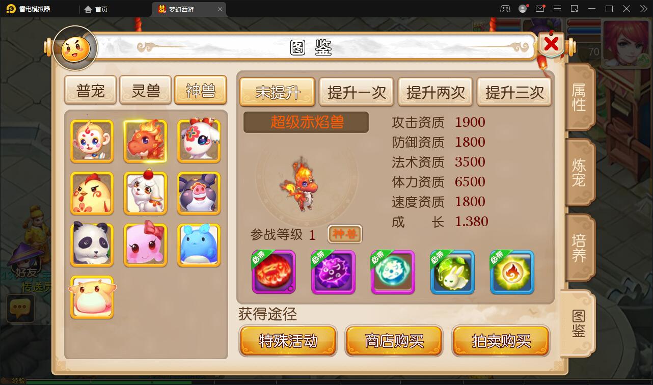 换皮西游【复古西游】最新整理Linux手工服务端+GM后台+双端