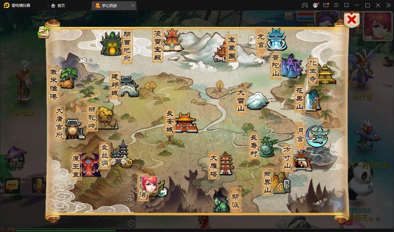 换皮西游【复古西游】最新整理Linux手工服务端+GM后台+双端