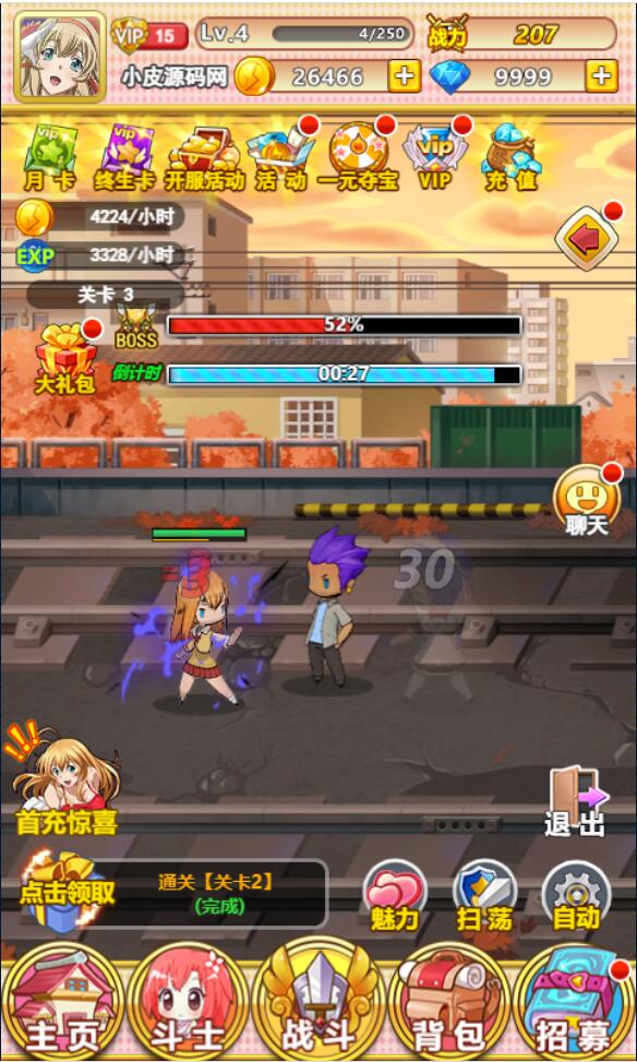 三网H5卡牌游戏【一骑学院/一骑当千】二次元最新整理Win半手工服务端