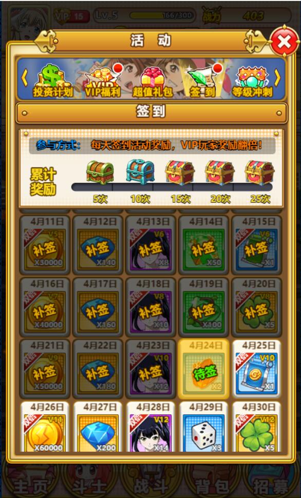 三网H5卡牌游戏【一骑学院/一骑当千】二次元最新整理Win半手工服务端