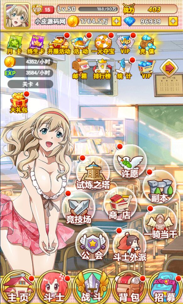 三网H5卡牌游戏【一骑学院/一骑当千】二次元最新整理Win半手工服务端